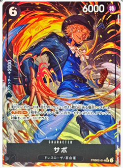 Sabo PRB02-014 SR ONE PIECE Card The Best 2 - ONE PIECE Card Game Japanese NM - Image 1