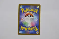 Koraidon ex SR 094/078 SV1S Pokemon Card Japanese (P7455) - Image 2