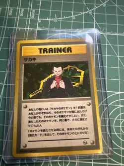 Giovanni Gym Challenge Holo Rare Trainer Japanese Pokemon Card TCG Milky - Image 1