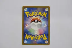 Magikarp 001/015 Garchomp Half Deck Pokemon Card Japanese (P7453) - Image 2