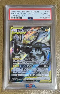 PSA10 Pikachu & Zekrom GX SA Tag Bolt Pokemon Card Japanese PikaZek - Image 1