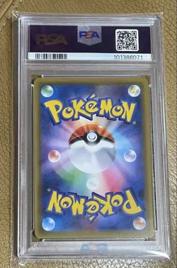 PSA10 Pikachu & Zekrom GX SA Tag Bolt Pokemon Card Japanese PikaZek - Image 2