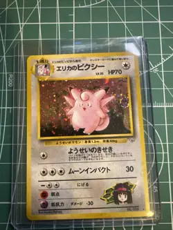 Pokemon Japanese Erika’s Clefable No. 036 Gym Heroes Holographic Rare LP/NM - Image 1