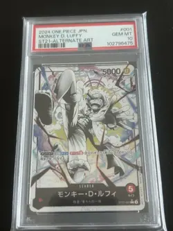 One Piece Card Monkey D Luffy Leader ST21 001 PSA10 Gear 5 Parallel Rare - Image 1