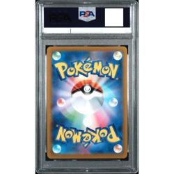 PSA 9 Pikachu V 001/015 25th Anniversary Golden Box s8a-G Pokemon Card Japan - Image 2
