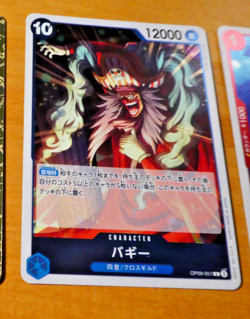 ONE PIECE JAPANESE CARD GAME HOLO CARTE Buggy OP09-051 R JPN JAPAN MINT - Image 1