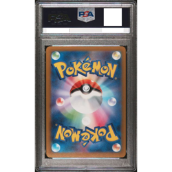 PSA 10 Pikachu V 001/015 25th Anniversary Golden Box s8a-G Pokemon Card Japan - Image 2