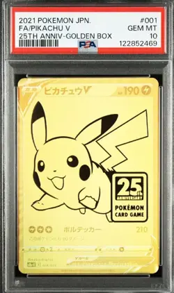 PSA 10 Pikachu V 001/015 25th Anniversary Golden Box s8a-G Pokemon Card Japan - Image 1