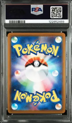 PSA 10 Pikachu V 001/015 25th Anniversary Golden Box s8a-G Pokemon Card Japan - Image 2