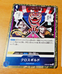 ONE PIECE JAPANESE CARD GAME HOLO CARTE Cross Guild OP09-057 JPN JAPAN MINT - Image 1