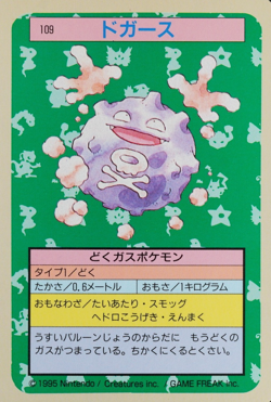 NM Pokemon Card Koffing 109 Topsun 1995 Nintendo Japanese Blue Back F7440 - Image 1