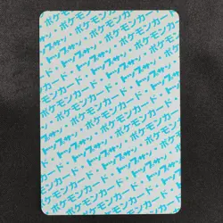 NM Pokemon Card Koffing 109 Topsun 1995 Nintendo Japanese Blue Back F7440 - Image 3