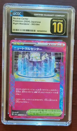 CGC 10 PRISTINE 2024 Pokemon Japanese Night Wanderer Neutral Center #63 - Image 1