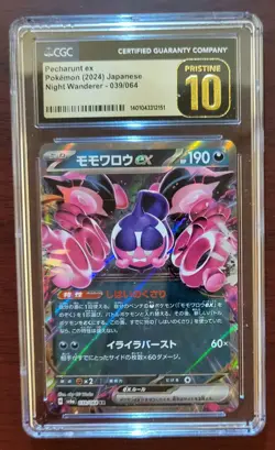 CGC 10 PRISTINE 2024 Pokemon Japanese Night Pecharunt Ex #39 - Image 1
