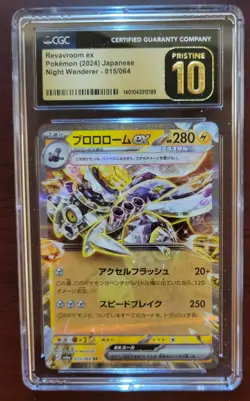 CGC 10 PRISTINE 2024 Pokemon Japanese Night Wanderer Revavroom Ex #15 - Image 1