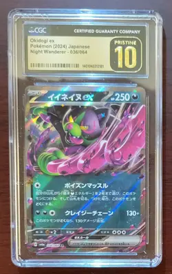 CGC 10 PRISTINE 2024 Pokemon Japanese Night Wanderer Okidogi Ex #36 - Image 1
