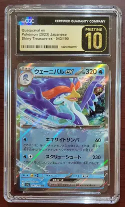 2023 Pokemon Japanese Quaquaval EX Shiny Treasure EX 043/190 CGC 10 Pristine - Image 1