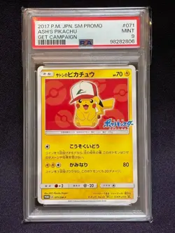 PSA9 Satoshi’s Pikachu 071/SM-P Promo Japanese Pokemon Card SM Sun & Moon Rare - Image 1