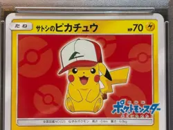 PSA9 Satoshi’s Pikachu 071/SM-P Promo Japanese Pokemon Card SM Sun & Moon Rare - Image 3