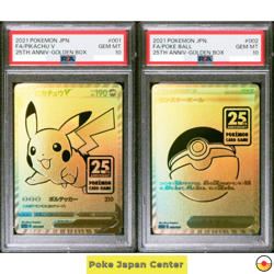 PSA10 Pikachu V 001/015 Poke Ball 002/015 25th s8a-G Pokemon Card Japan - Image 1