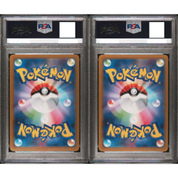 PSA10 Pikachu V 001/015 Poke Ball 002/015 25th s8a-G Pokemon Card Japan - Image 2