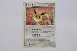 Eevee DPBP#157 DP4 1st EDITION Pokemon Card Japanese (P7468) - Image 1