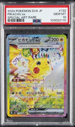 2024 POKEMON JPN SV8-SUPER ELECTRIC BREAKER SPECIAL ART RARE PIKACHU EX PSA 10 - Image 1