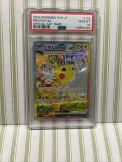 2024 POKEMON JPN SV8-SUPER ELECTRIC BREAKER SPECIAL ART RARE PIKACHU EX PSA 10 - Image 3
