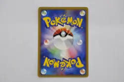 Piloswine 058/088 1st Ed E5 Mysterious Mountains Pokemon Card Japanese (P7467) - Image 2