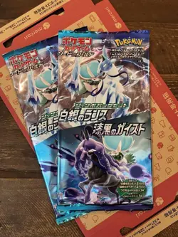 Silver Lances & Black Geist Pokemon TCG Jumbo Pack Set of 2 Used - Image 1