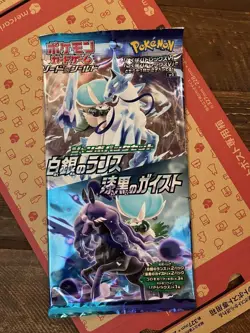 Silver Lances & Black Geist Pokemon TCG Jumbo Pack Set of 2 Used - Image 4