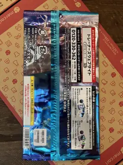 Silver Lances & Black Geist Pokemon TCG Jumbo Pack Set of 2 Used - Image 5