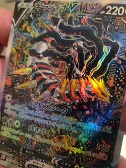 "Custom-Made"High Quality,TexturedHolo,Japan Giratina V"Display-card" - Image 2