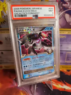 Pokemon Card Palkia Lv. X Galactics Conquest Platinum Holo Japanese PSA 9 - Image 1