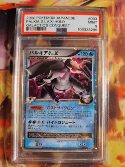 Pokemon Card Palkia Lv. X Galactics Conquest Platinum Holo Japanese PSA 9 - Image 2