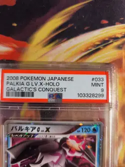 Pokemon Card Palkia Lv. X Galactics Conquest Platinum Holo Japanese PSA 9 - Image 4