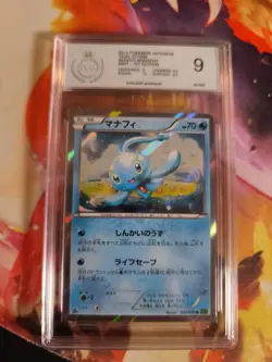 Pokemon Card Manaphy Holo Xy5 Tidal Storm 1. Edition Japanese PSA / PGS 9 - Image 2