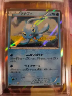 Pokemon Card Manaphy Holo Xy5 Tidal Storm 1. Edition Japanese PSA / PGS 9 - Image 3