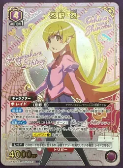 Union Arena Card Bakemonogatari Shinobu Oshino SR Parallel Star 1 Japanese 047 - Image 2