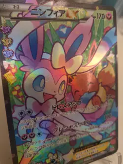 "Custom-Made"High Quality,TexturedHolo,1st Ed. Sylveon Ex "Display-card" - Image 2