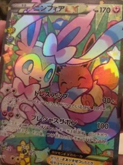 "Custom-Made"High Quality,TexturedHolo,1st Ed. Sylveon Ex "Display-card" - Image 3