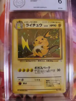 Pokemon Card Raichu Mysterious Of Fossil Japanese PSA / PGS 6 Holobleed - Image 3