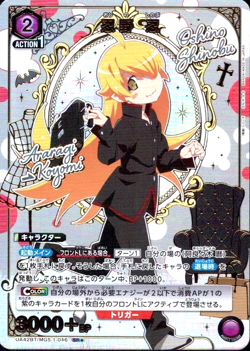 Union Arena Card Bakemonogatari Shinobu Oshino SR Parallel Star 1 Japanese - Image 1