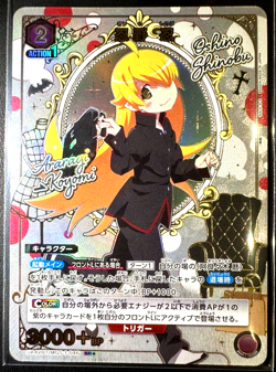 Union Arena Card Bakemonogatari Shinobu Oshino SR Parallel Star 1 Japanese - Image 2