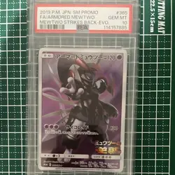 PSA 10 Armored Mewtwo PROMO 365/SM-P SM-P Movie Limited Pokemon Card Japanese - Image 1