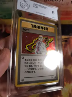 Pokemon Card Blaine Pyro Holo Gym Challenge Dark Japanese PSA / PGS 6 Holobleed - Image 3