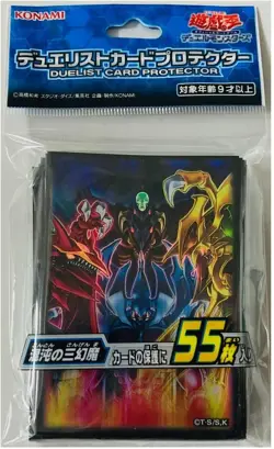 Duelist Card Protector: Three Demons of Chaos 55 pieces Yu-Gi-Oh OCG - Image 1
