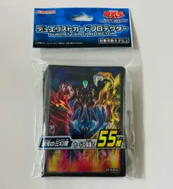 Duelist Card Protector: Three Demons of Chaos 55 pieces Yu-Gi-Oh OCG - Image 3
