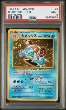 PSA 9 MINT 1999 Pokemon Japanese #9 BLASTOISE Holo PIKACHU CD PROMO Card No.009 - Image 1