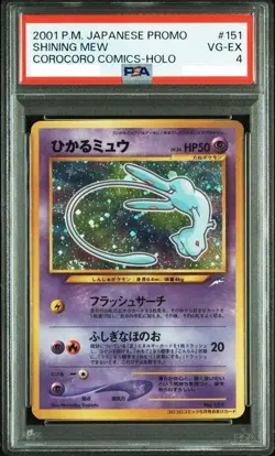 2001 PSA4 Shining Mew Corocoro Comics Promo Holo No.151 Japanese Pokemon Card - Image 1